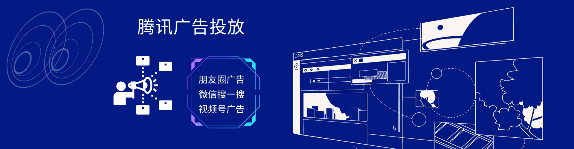 佛冈sem优化师
