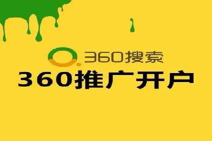 百度广告的定向投放与效果监控
