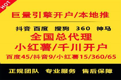 案例分享：SEM网络推广助力企业拓展市场